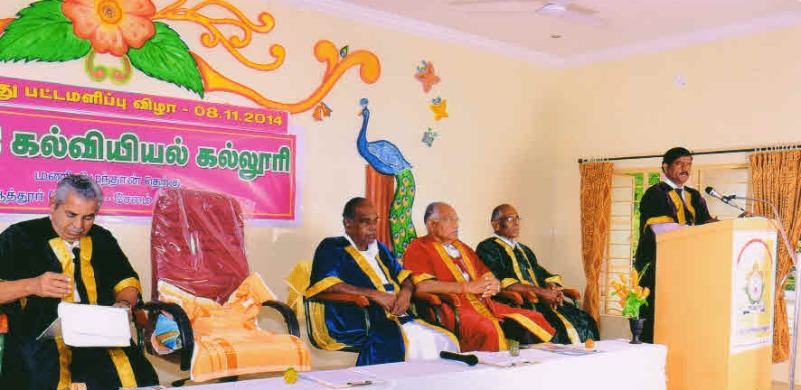 4th Convocation Photo